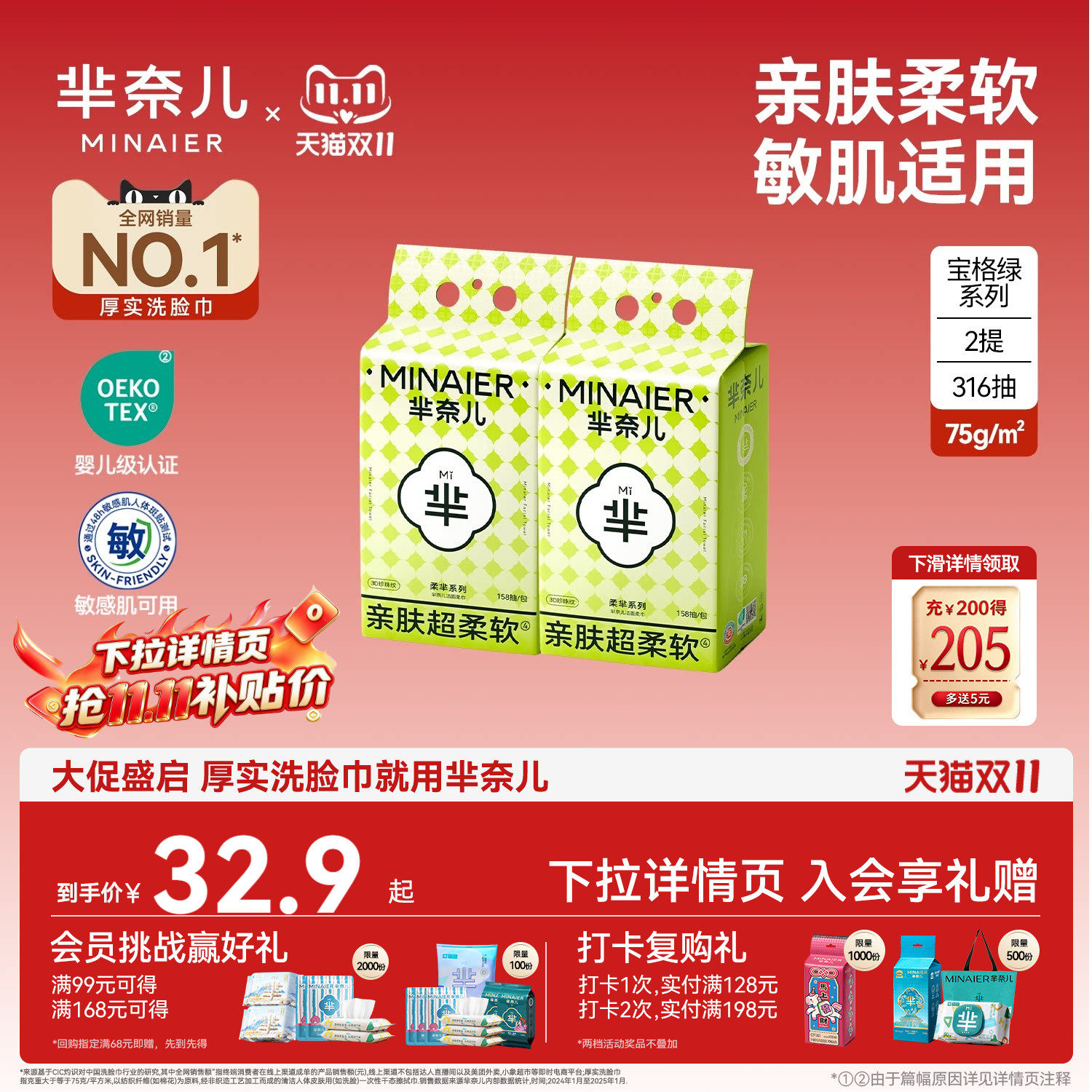 【超柔超厚】医护级洗脸巾壁挂式