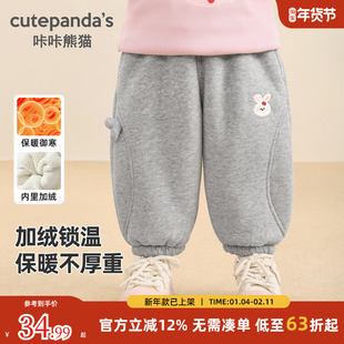 女童加绒长裤秋冬儿童加厚冬装男童宝宝2025新款保暖运动裤冬季