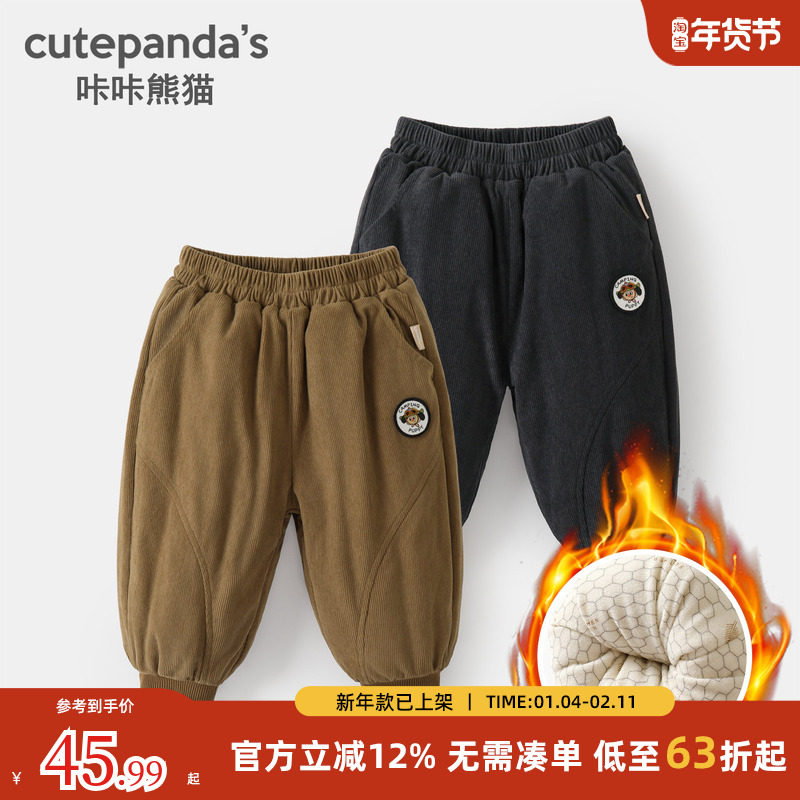 咔咔熊猫婴儿加绒长裤子儿童加厚卫裤男童冬装秋冬款女宝宝保暖裤,童装/婴儿装/亲子装,裤子,淘宝优惠券,粉丝福利购,淘宝优惠卷
