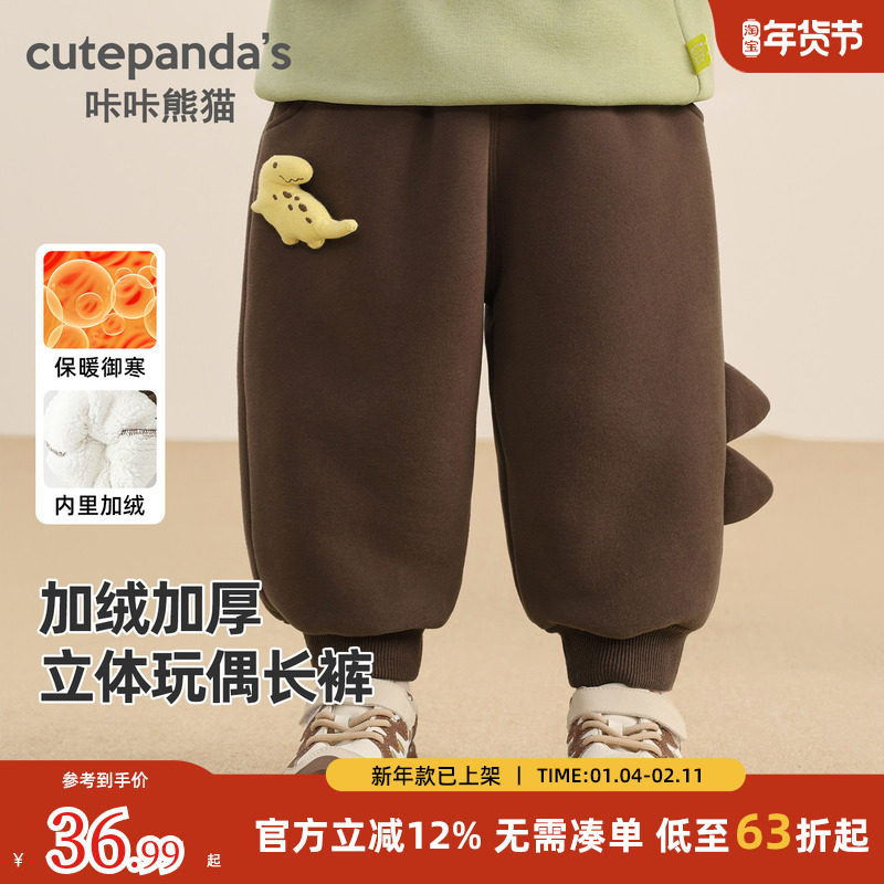 儿童加厚裤子冬季婴儿冬装2025新款男童女童加绒卫裤宝宝保暖长裤,童装/婴儿装/亲子装,裤子,淘宝优惠券,粉丝福利购,淘宝优惠卷