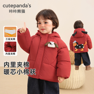 婴儿加厚外套秋冬男童棉服儿童棉衣2025新款 棉服女童宝宝保暖棉袄