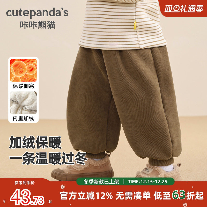 咔咔熊猫儿童加绒裤子秋冬保暖裤