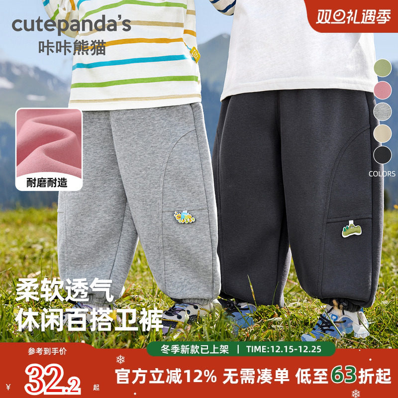 咔咔熊猫婴儿衣服运动长裤子秋装