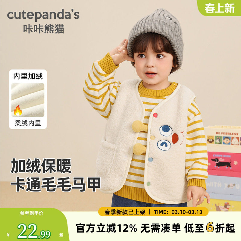 男童加绒马甲秋冬儿童加厚背心2025新款女童冬装婴儿小童保暖衣潮