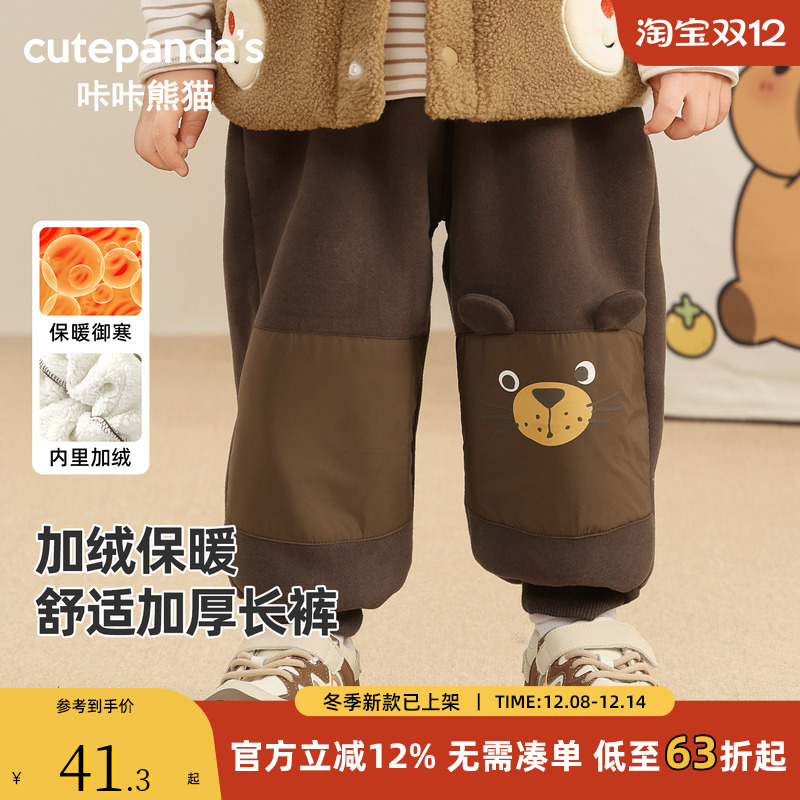咔咔熊猫儿童加绒裤子冬季新款