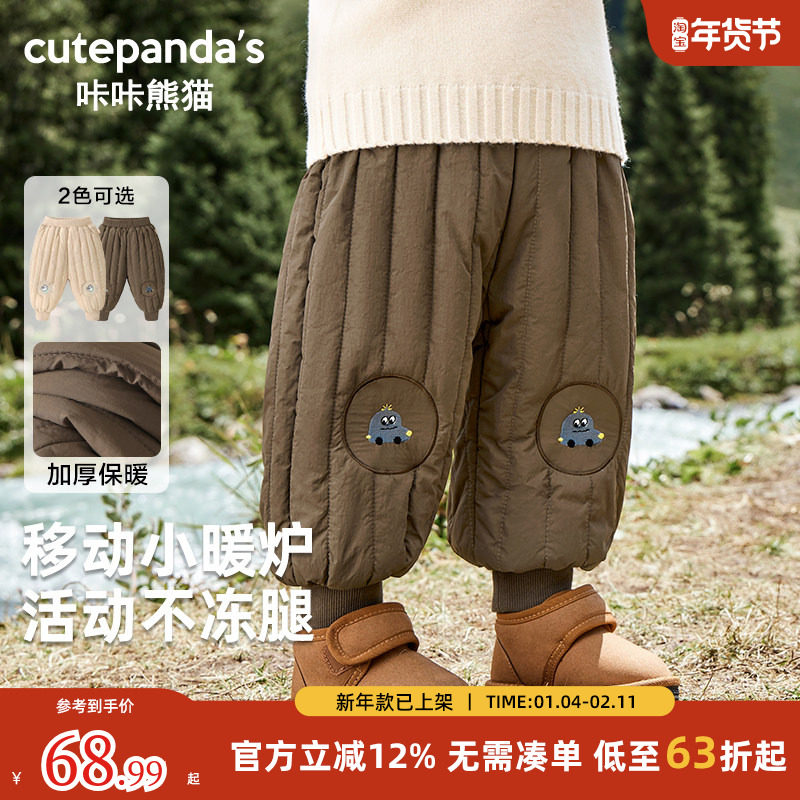 咔咔熊猫儿童长裤宝宝加绒裤子冬季秋冬婴儿男童女童小童加厚棉裤,童装/婴儿装/亲子装,裤子,淘宝优惠券,粉丝福利购,淘宝优惠卷