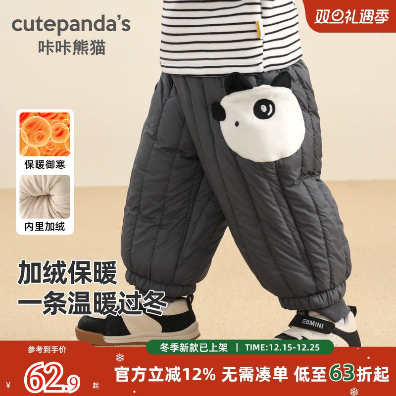 咔咔熊猫加绒裤子男童加厚冬装