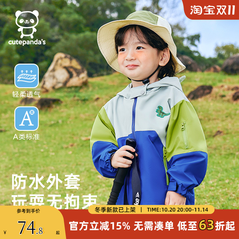 春秋男童宝宝外套儿童冲锋衣