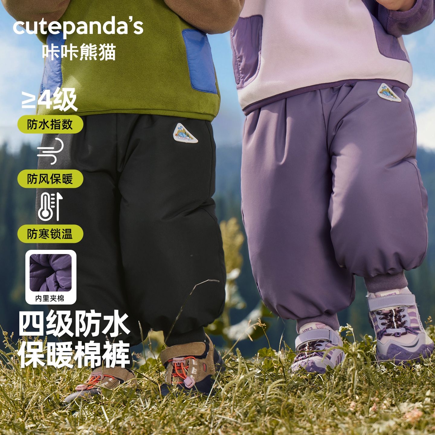 儿童加绒防水裤子2025新款冬装男童加厚长裤秋冬女宝宝冬季保暖裤