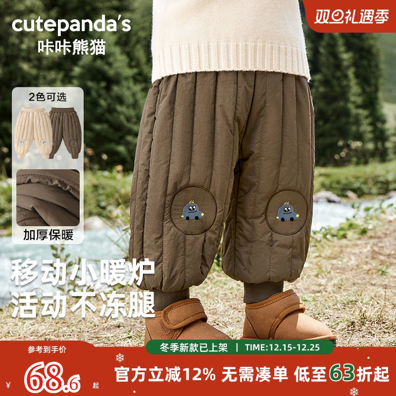 咔咔熊猫宝宝裤子秋冬