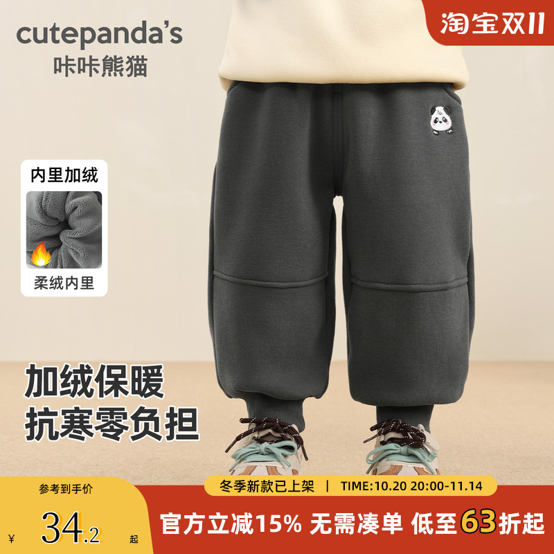 咔咔熊猫儿童冬季加厚长裤秋冬款