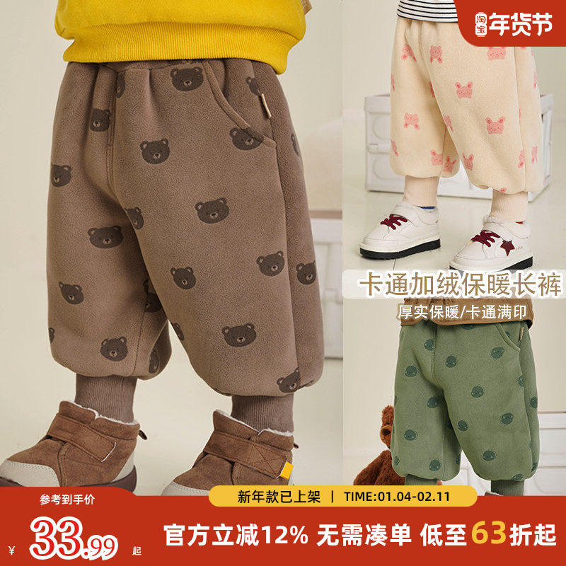 婴儿童装衣服男童休闲加厚长裤冬季秋冬儿童裤子女童宝宝婴童棉裤,童装/婴儿装/亲子装,裤子,淘宝优惠券,粉丝福利购,淘宝优惠卷