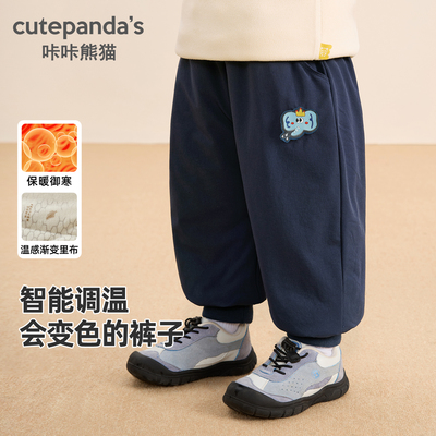 咔咔熊猫婴儿加绒长裤子儿童加厚卫裤男童冬装秋冬款女宝宝保暖裤