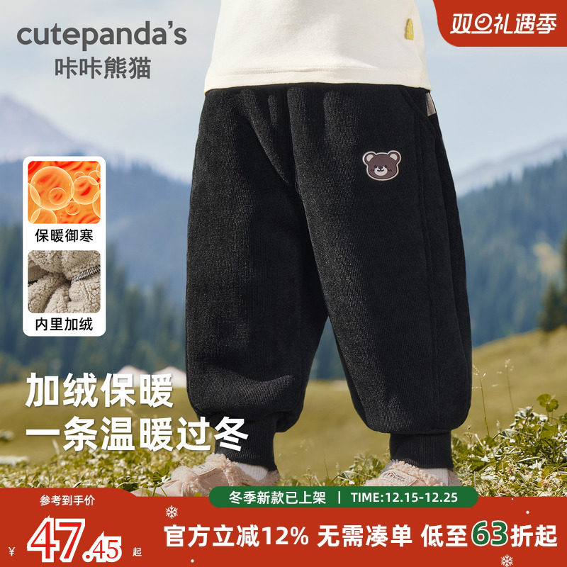 儿童加绒加厚保暖长裤子秋冬新款