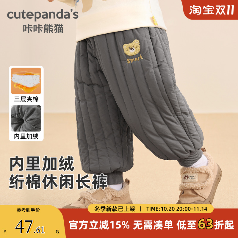咔咔熊猫儿童加绒保暖休闲长裤子