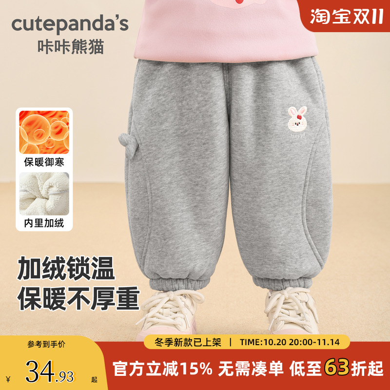 女童加绒长裤秋冬儿童加厚冬装男童宝宝2025新款保暖运动裤冬季