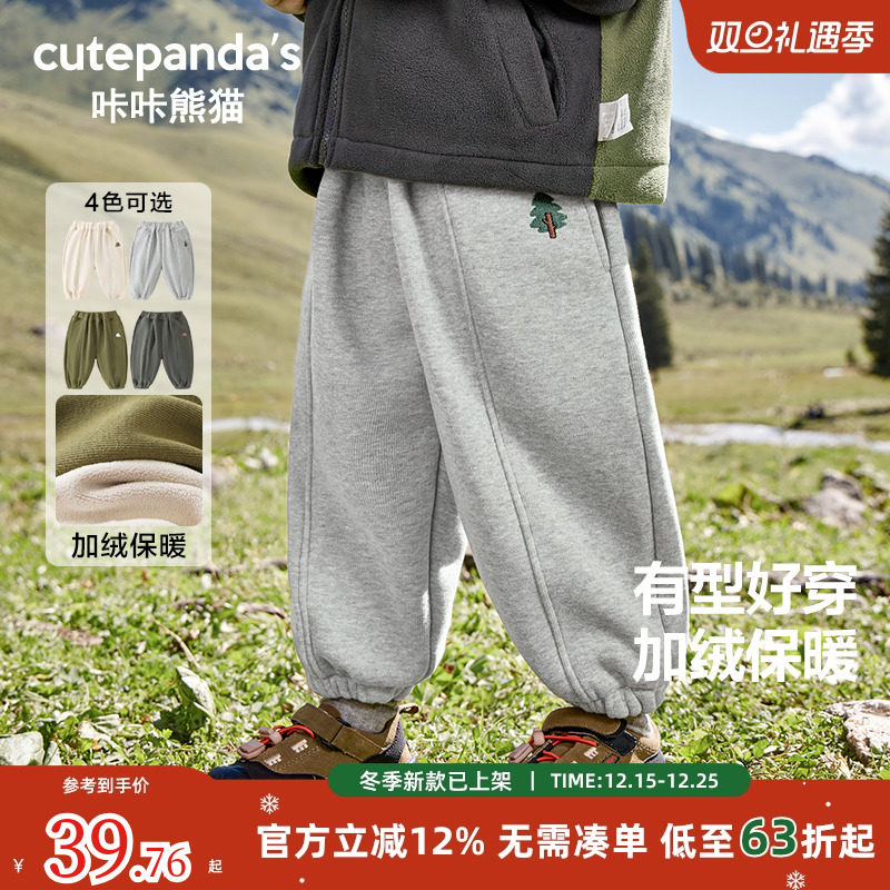 婴儿摇粒绒加绒长裤子冬