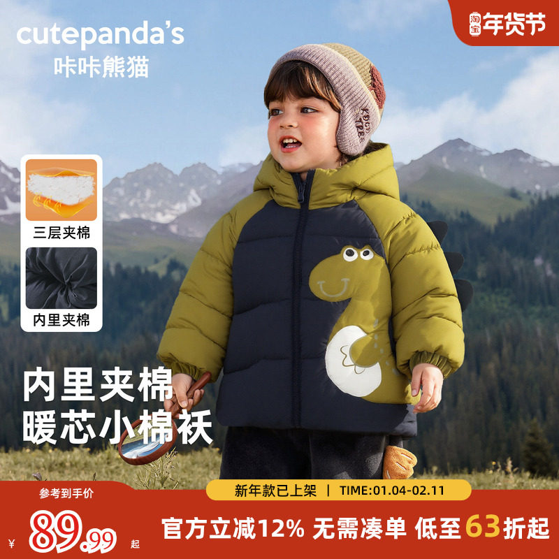咔咔熊猫宝宝加厚外套秋冬男童棉服棉衣儿童棉服上衣冬装棉袄冬季,童装/婴儿装/亲子装,普通外套,淘宝优惠券,粉丝福利购,淘宝优惠卷