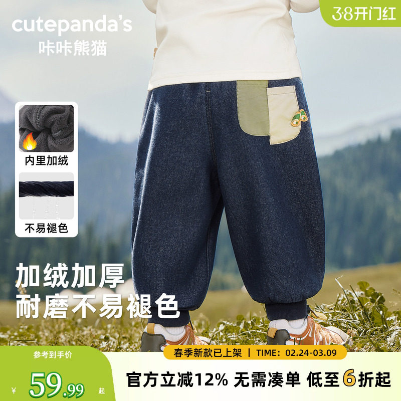 咔咔熊猫儿童加厚牛仔裤秋冬款宝宝婴儿加绒冬装男童女童保暖长裤