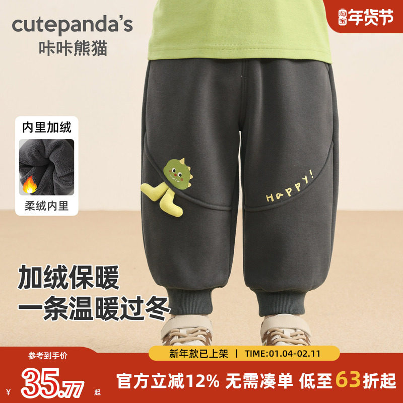 男童裤子加绒冬季儿童冬装女童加厚卫裤2025新款宝宝秋冬保暖长裤