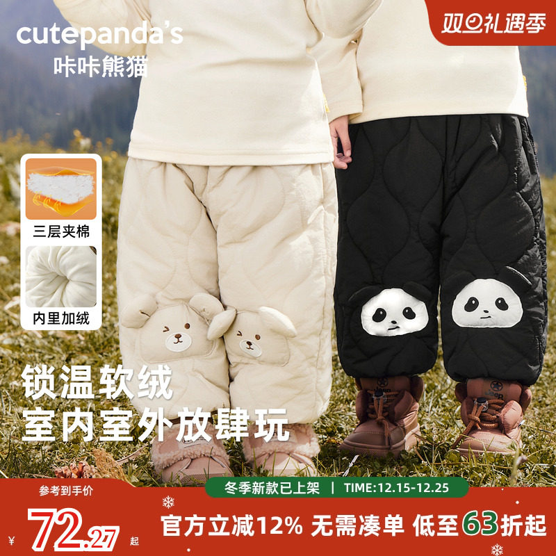 咔咔熊猫婴儿加厚加绒长裤子秋冬