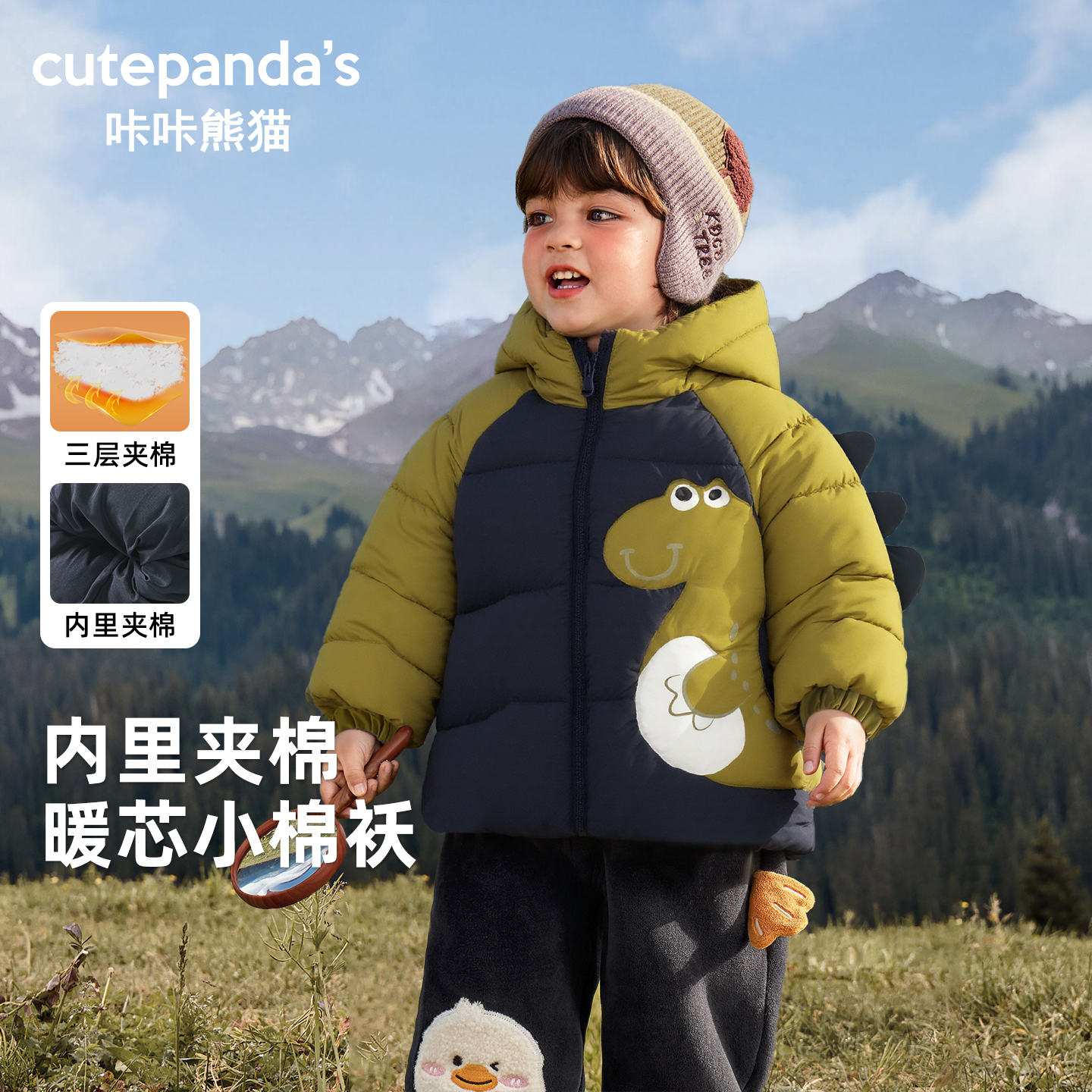 咔咔熊猫恐龙撞色连帽棉衣外套冬