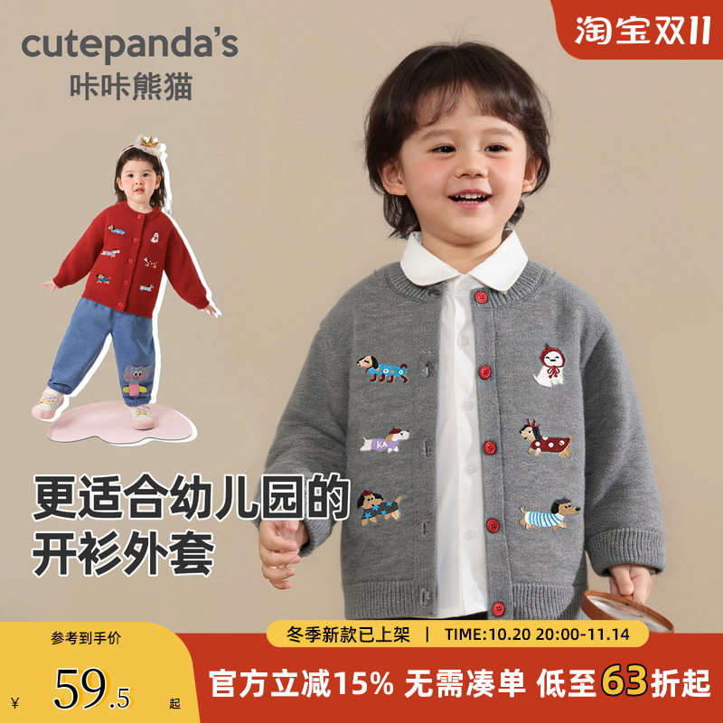 婴儿针织开衫毛衣秋冬款儿童加厚冬装女宝宝外套男童保暖上衣冬季