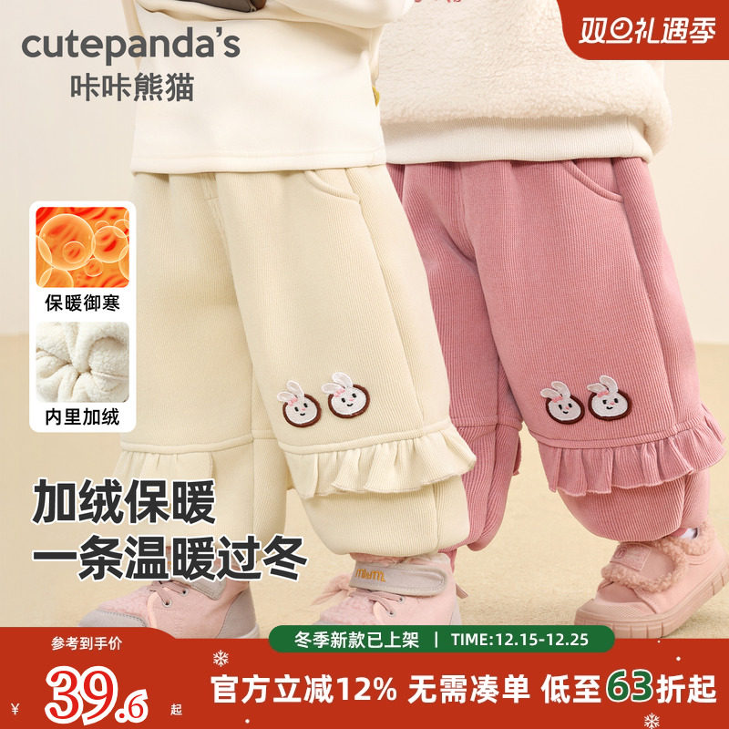 咔咔熊猫婴儿衣服加绒长裤子加厚