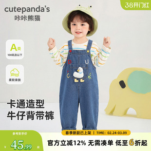 咔咔熊猫儿童牛仔背带裤春装2026新款男童宝宝卡通长裤女童裤子