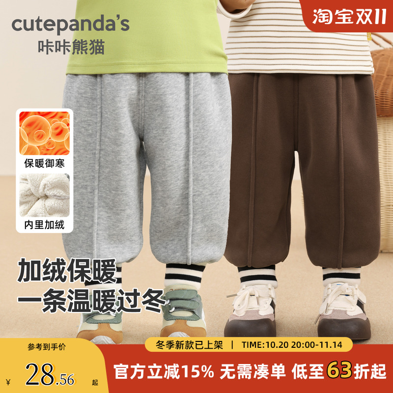 婴儿加绒长裤子宝宝加厚冬装儿童女宝宝秋冬款男童保暖运动裤冬季