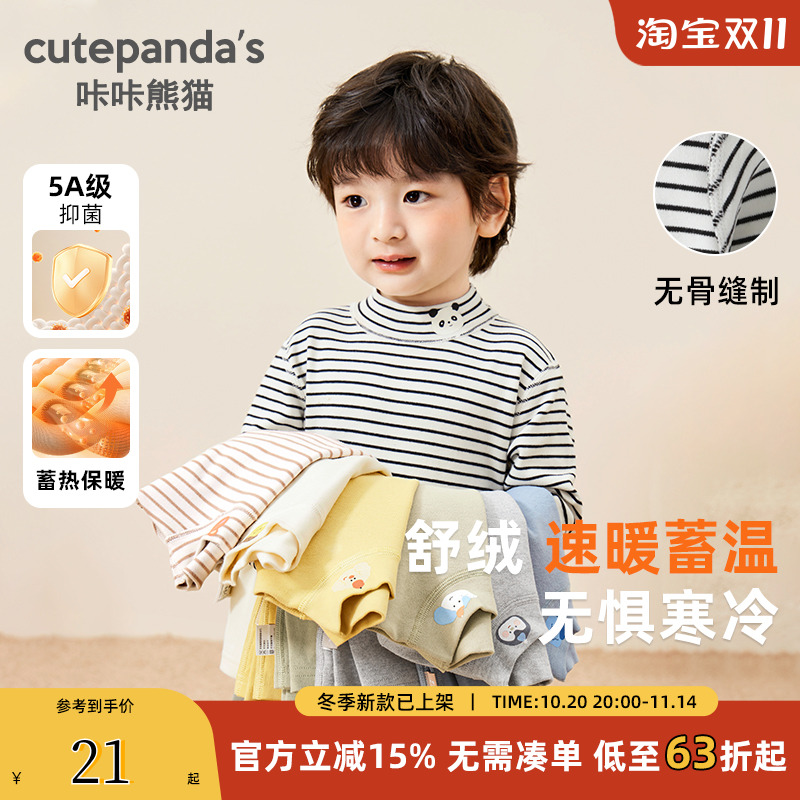 咔咔熊猫宝宝秋冬长袖T恤打底衫