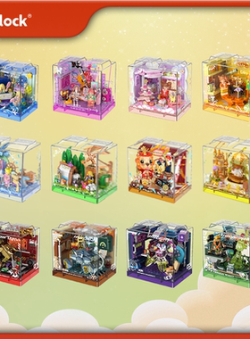 iblock十二星座异世界潮玩积木乐高小人小颗粒模型男女生生日礼物