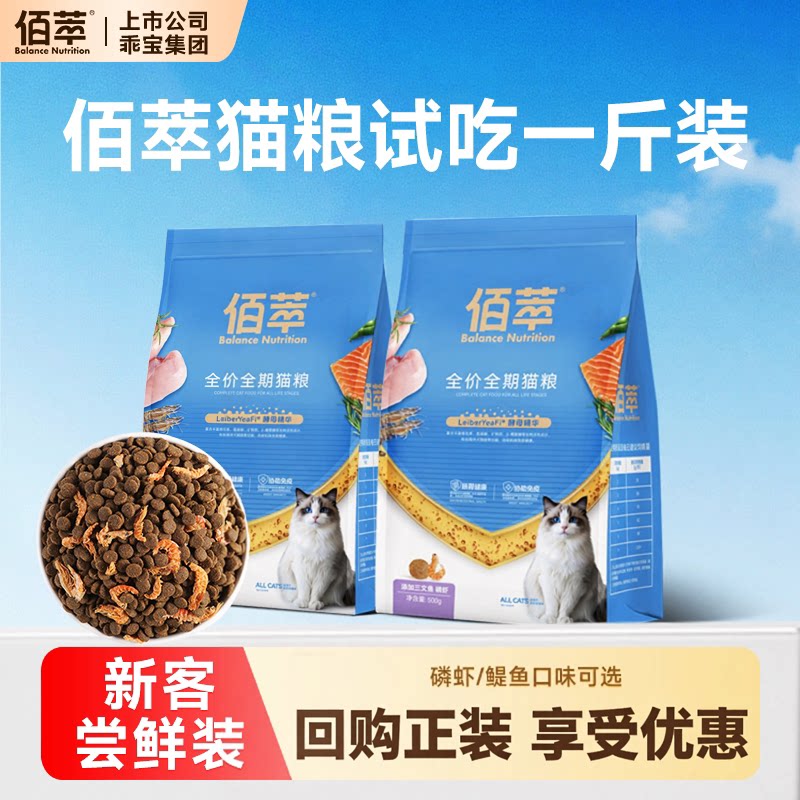 第一成分是鲜鸡肉添加真实鱼干图片