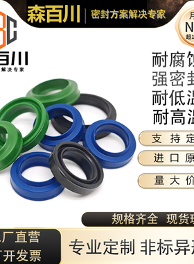 DOP/PDU/PDR/FC气缸防尘密封圈16/20/25*24/28/33*5.5/7.3防漏气
