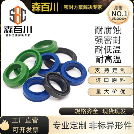 DOP/PDU/PDR/FC气缸防尘密封圈16/20/25*24/28/33*5.5/7.3防漏气