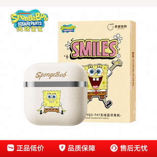 高颜值 男女生款 海绵宝宝联名无线耳机蓝牙2025新款 可爱半入耳式