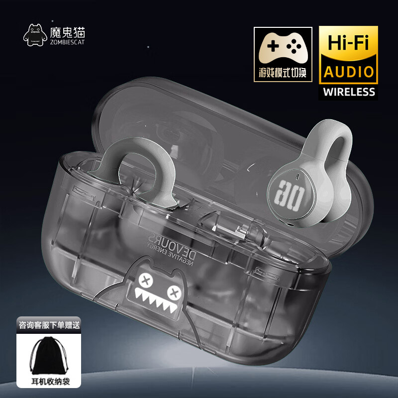 魔鬼猫S4骨传导蓝牙耳机无线耳夹式高音质不入耳运动跑步2025新款