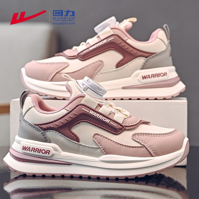 回力童鞋女童运动鞋皮面防水秋季2025新款大童老爹鞋加绒儿童棉鞋