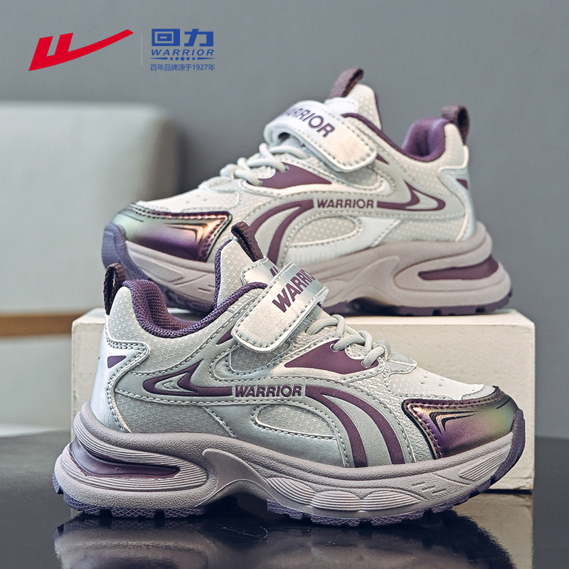 回力童鞋儿童运动鞋皮面防水百搭秋季2025新款大童老爹鞋女童鞋子