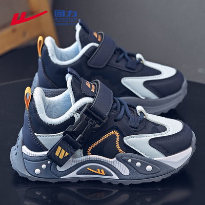 回力童鞋男童二棉鞋加绒加厚保暖2025冬季新款男孩冬鞋儿童运动鞋