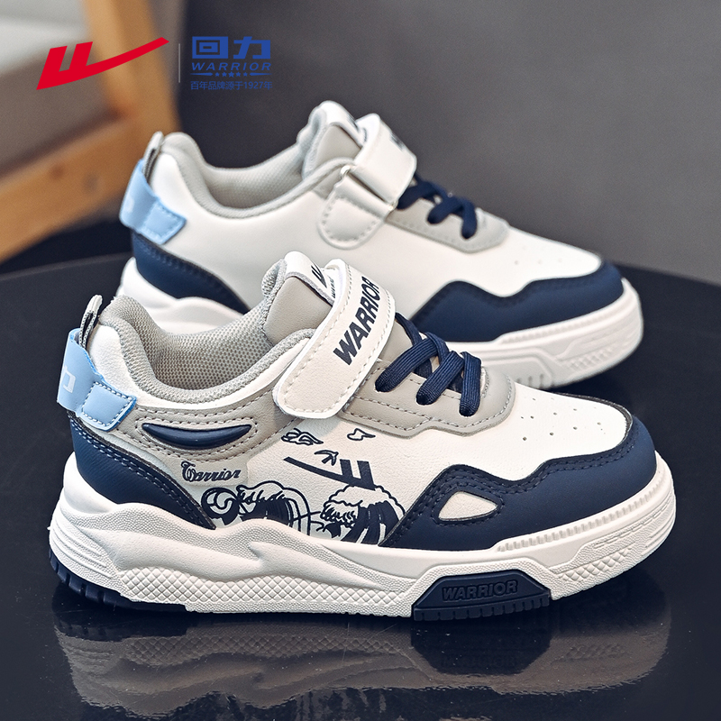 回力儿童官方旗舰店男童运动鞋春秋季2025新款女大童休闲儿童板鞋