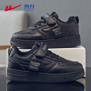 男童运动鞋 子儿童板鞋 秋季 皮面防水中大童黑色鞋 2025新款 回力童鞋