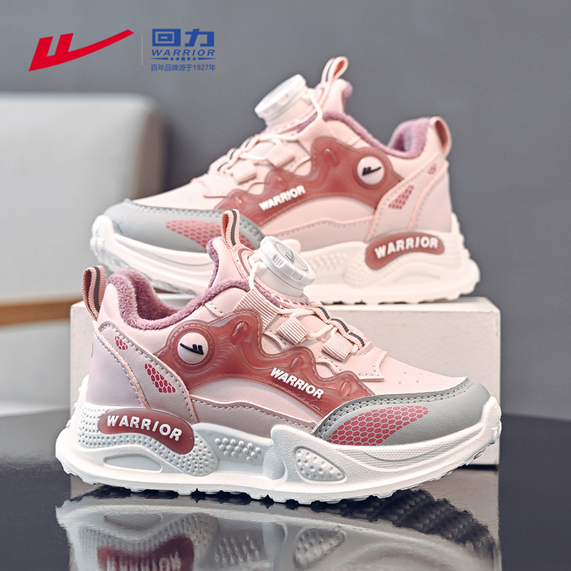 回力童鞋女童鞋子冬季2025新款爆款加绒保暖女孩运动鞋儿童二棉鞋