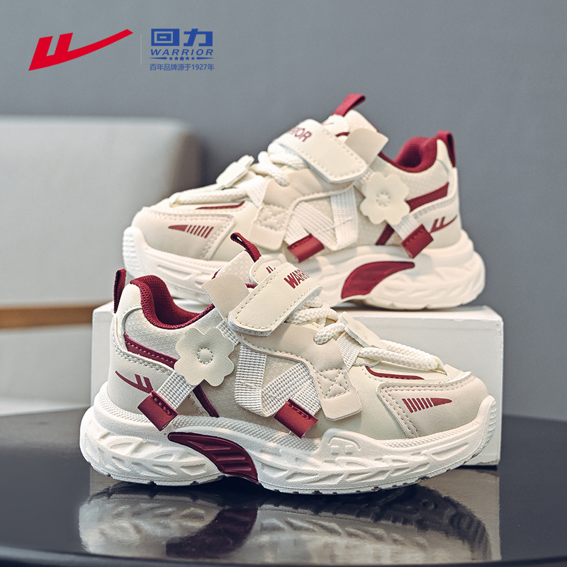 回力童鞋女童运动鞋皮面防水2025秋季新款大童女孩老爹鞋儿童棉鞋