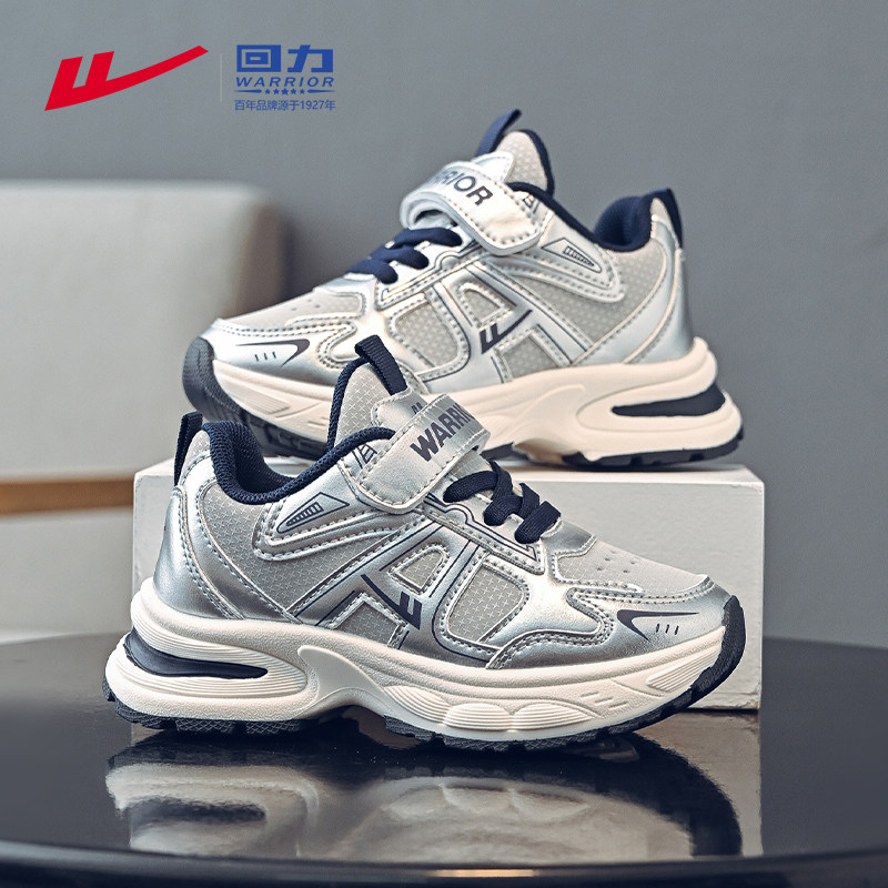 回力童鞋男童老爹鞋皮面防水2025秋季新款潮牌痞帅炸街儿童运动鞋