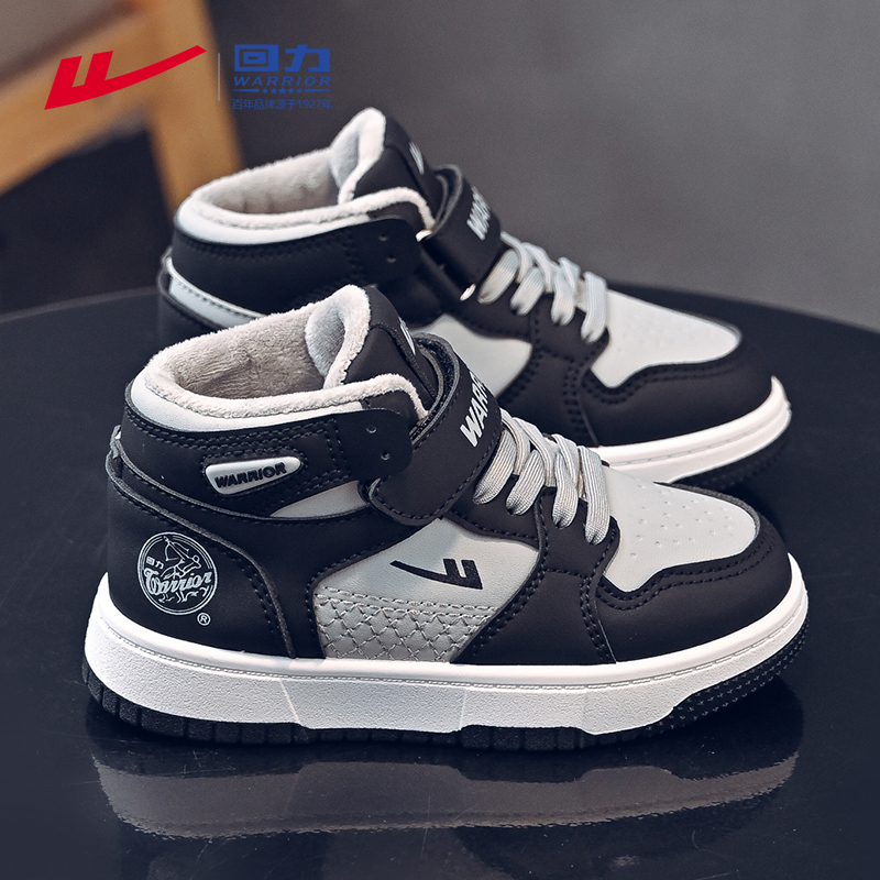 回力童鞋旗舰店男童运动鞋板鞋潮