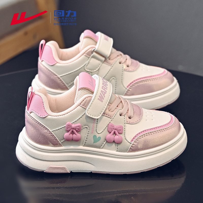 回力童鞋儿童运动鞋2025秋季新款皮面防水高颜值加绒板鞋女童棉鞋