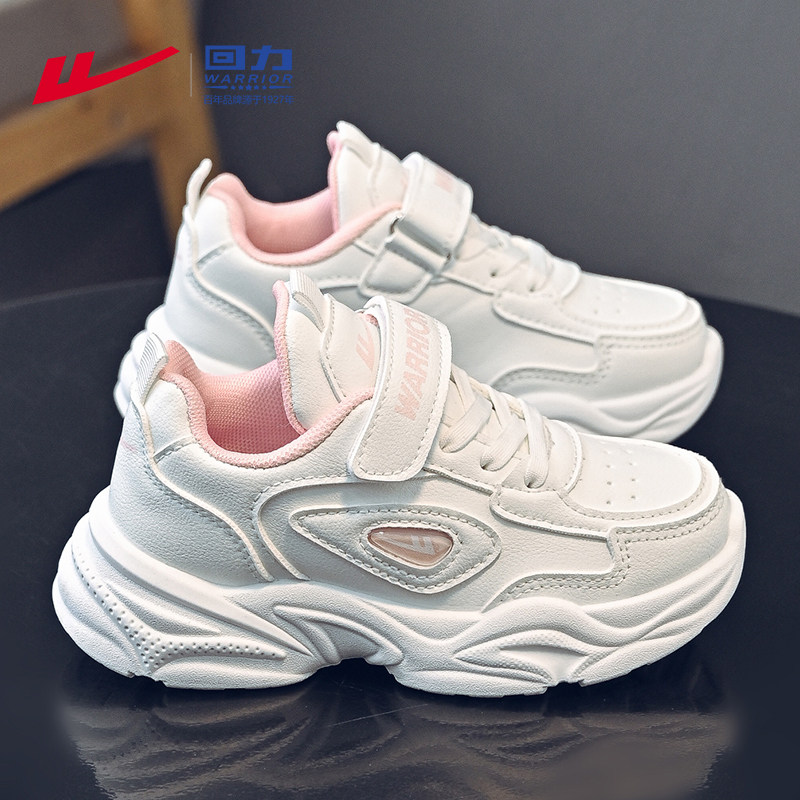 回力童鞋女童小白鞋小学生秋季女孩鞋白色运动鞋2025新款儿童鞋子