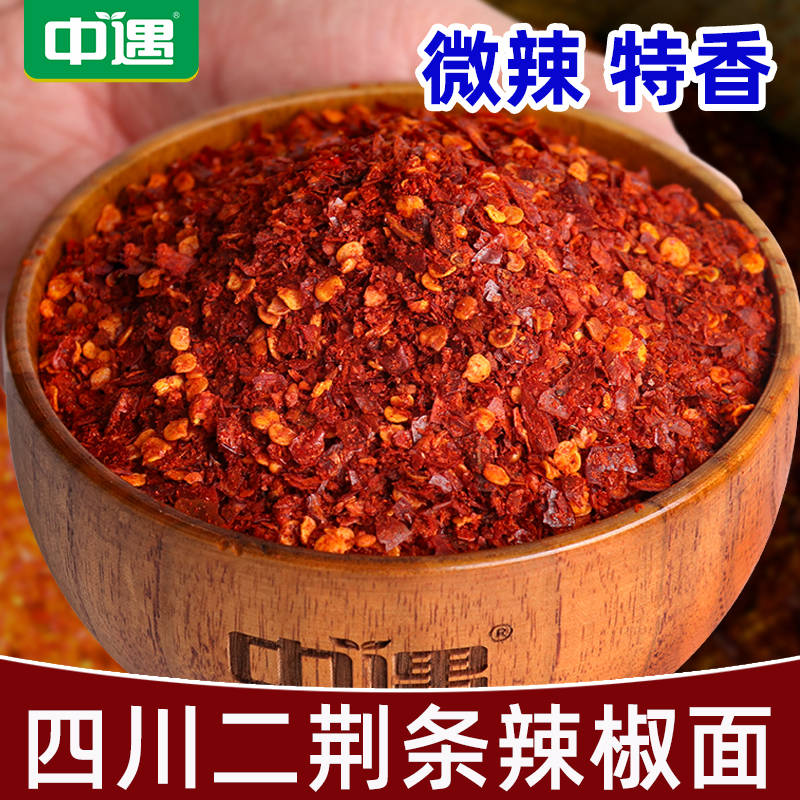 二荆条辣椒面袋装250g微辣特香