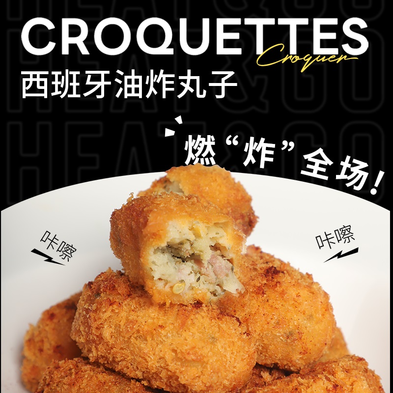 西式油炸小吃丸子春卷鳕鱼排奶酪